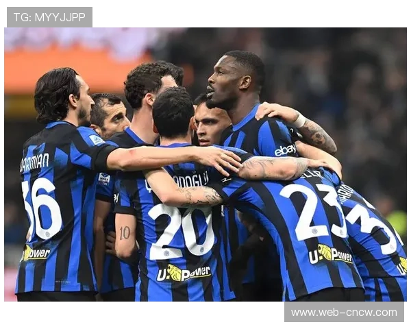 国际米兰意甲8分领跑，十胜一平战绩奠定冠军基石