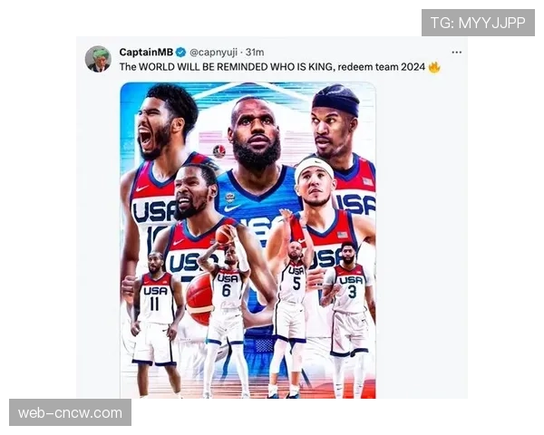 深度分析：巴黎奥运会美国男篮“梦之队”组建面临的赛程与保险难题